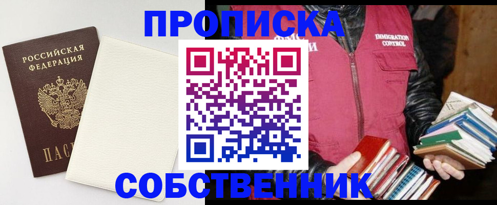 пропишу в квартире в Каргополе