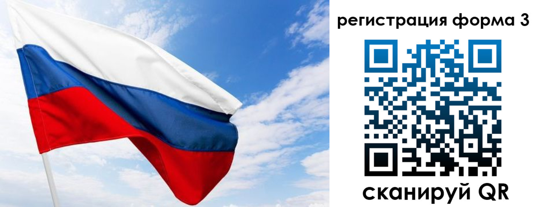 прописка для работы в Каргополе