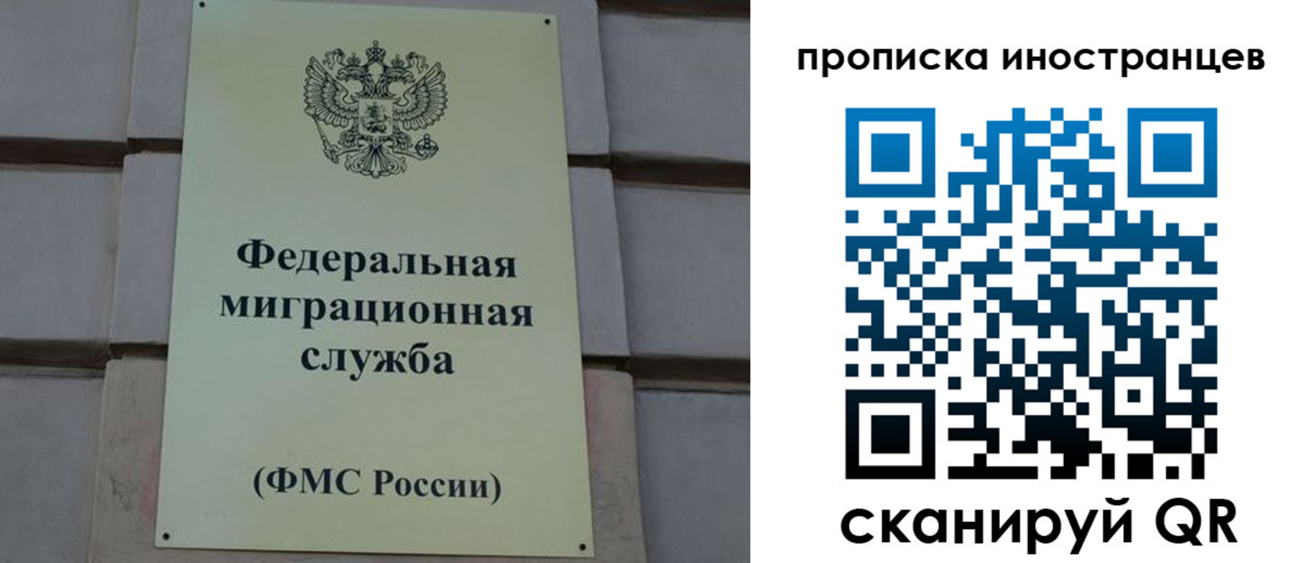 прописка в квартире в Каргополе