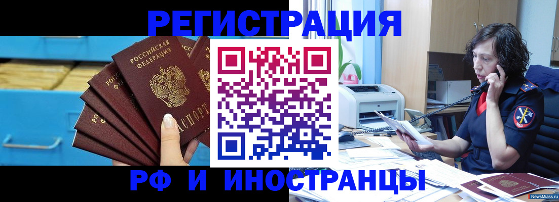 регистрация для школы в Каргополе